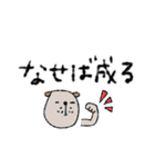 mottoの家族連絡用にも♡動物2（個別スタンプ：13）