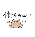 mottoの家族連絡用にも♡動物2（個別スタンプ：17）