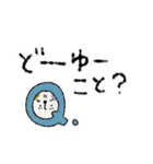 mottoの家族連絡用にも♡動物2（個別スタンプ：23）