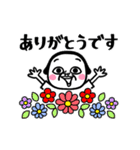 シュルレアリスム。真夏のエモいスタンプ（個別スタンプ：1）