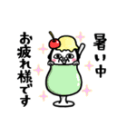 シュルレアリスム。真夏のエモいスタンプ（個別スタンプ：2）