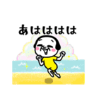シュルレアリスム。真夏のエモいスタンプ（個別スタンプ：3）