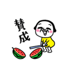 シュルレアリスム。真夏のエモいスタンプ（個別スタンプ：10）