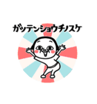 シュルレアリスム。真夏のエモいスタンプ（個別スタンプ：12）