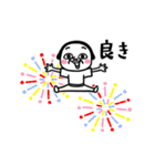 シュルレアリスム。真夏のエモいスタンプ（個別スタンプ：14）
