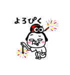 シュルレアリスム。真夏のエモいスタンプ（個別スタンプ：17）