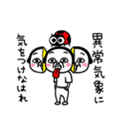 シュルレアリスム。真夏のエモいスタンプ（個別スタンプ：19）