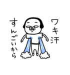 シュルレアリスム。真夏のエモいスタンプ（個別スタンプ：20）