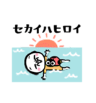 シュルレアリスム。真夏のエモいスタンプ（個別スタンプ：21）