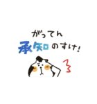 シンプル★死語ダジャレ（個別スタンプ：4）
