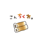 シンプル★死語ダジャレ（個別スタンプ：12）