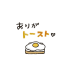 シンプル★死語ダジャレ（個別スタンプ：13）