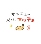 シンプル★死語ダジャレ（個別スタンプ：14）