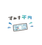 シンプル★死語ダジャレ（個別スタンプ：16）