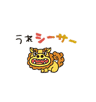 シンプル★死語ダジャレ（個別スタンプ：19）