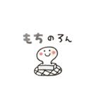 シンプル★死語ダジャレ（個別スタンプ：28）