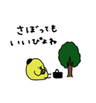 ぴよ吉。いろいろあるさ。第二弾。（個別スタンプ：2）