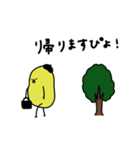 ぴよ吉。いろいろあるさ。第二弾。（個別スタンプ：4）