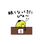 ぴよ吉。いろいろあるさ。第二弾。（個別スタンプ：7）