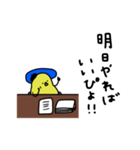 ぴよ吉。いろいろあるさ。第二弾。（個別スタンプ：11）