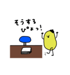 ぴよ吉。いろいろあるさ。第二弾。（個別スタンプ：12）
