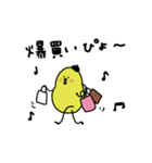 ぴよ吉。いろいろあるさ。第二弾。（個別スタンプ：13）