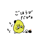 ぴよ吉。いろいろあるさ。第二弾。（個別スタンプ：14）
