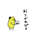 ぴよ吉。いろいろあるさ。第二弾。（個別スタンプ：16）