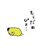 ぴよ吉。いろいろあるさ。第二弾。（個別スタンプ：18）