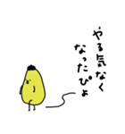 ぴよ吉。いろいろあるさ。第二弾。（個別スタンプ：20）