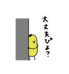 ぴよ吉。いろいろあるさ。第二弾。（個別スタンプ：21）