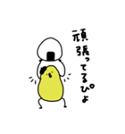 ぴよ吉。いろいろあるさ。第二弾。（個別スタンプ：23）