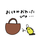 ぴよ吉。いろいろあるさ。第二弾。（個別スタンプ：28）