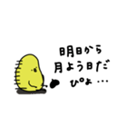 ぴよ吉。いろいろあるさ。第二弾。（個別スタンプ：29）