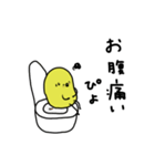 ぴよ吉。いろいろあるさ。第二弾。（個別スタンプ：30）