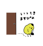 ぴよ吉。いろいろあるさ。第二弾。（個別スタンプ：33）