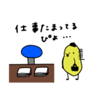 ぴよ吉。いろいろあるさ。第二弾。（個別スタンプ：35）
