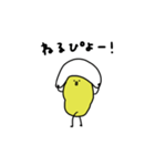 ぴよ吉。いろいろあるさ。第二弾。（個別スタンプ：37）