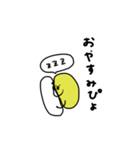 ぴよ吉。いろいろあるさ。第二弾。（個別スタンプ：38）