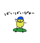 ぴよ吉。いろいろあるさ。第二弾。（個別スタンプ：40）