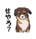 微妙に上から目線な関西弁ドッグ3（個別スタンプ：3）
