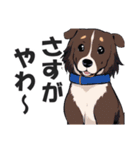 微妙に上から目線な関西弁ドッグ3（個別スタンプ：8）
