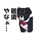 微妙に上から目線な関西弁ドッグ3（個別スタンプ：21）