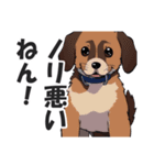 微妙に上から目線な関西弁ドッグ3（個別スタンプ：27）