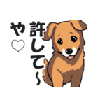 微妙に上から目線な関西弁ドッグ3（個別スタンプ：28）