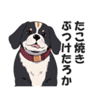 微妙に上から目線な関西弁ドッグ3（個別スタンプ：32）