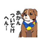 微妙に上から目線な関西弁ドッグ3（個別スタンプ：36）