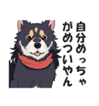 微妙に上から目線な関西弁ドッグ3（個別スタンプ：38）