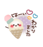 めっちゃ便利❤夏・敬語（個別スタンプ：3）