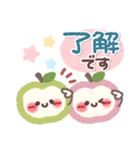 めっちゃ便利❤夏・敬語（個別スタンプ：4）